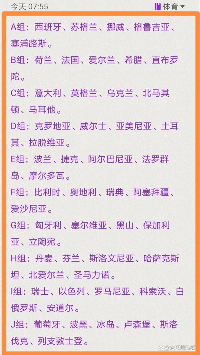 此前有消息表示巴萨总监德科指责德容装病不参加比赛，加泰罗尼亚媒体ccma.cat的消息表示德科本人已经否认此消息。